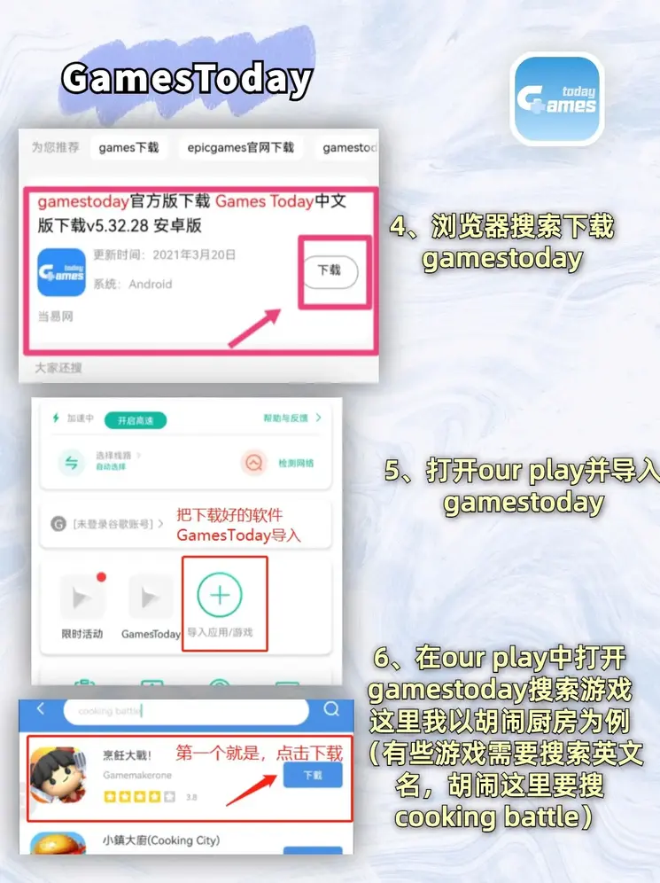 麻将胡了2破解版截图2